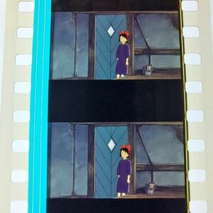 ◆魔女の宅急便◆35mm映画フィルム　6コマ【285】◆スタジオジブリ◆　[Kiki's Delivery Service][Studio Ghibli]