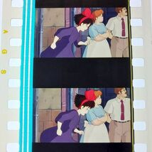 ◆魔女の宅急便◆35mm映画フィルム　6コマ【287】◆スタジオジブリ◆　[Kiki's Delivery Service][Studio Ghibli]_画像1