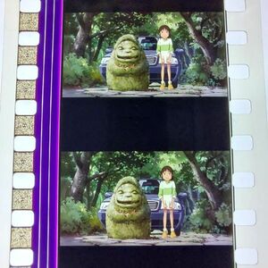 ◆千と千尋の神隠し◆35mm映画フィルム　6コマ【321】◆スタジオジブリ◆　[Spirited Away][Studio Ghibli]