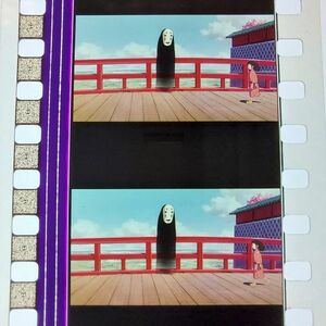 ◆千と千尋の神隠し◆35mm映画フィルム　6コマ【323】◆スタジオジブリ◆　[Spirited Away][Studio Ghibli]