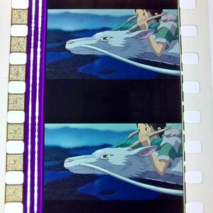 ◆千と千尋の神隠し◆35mm映画フィルム　6コマ【338】◆スタジオジブリ◆　[Spirited Away][Studio Ghibli]