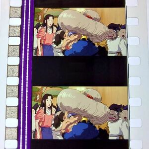 ◆千と千尋の神隠し◆35mm映画フィルム　6コマ【342】◆スタジオジブリ◆　[Spirited Away][Studio Ghibli]