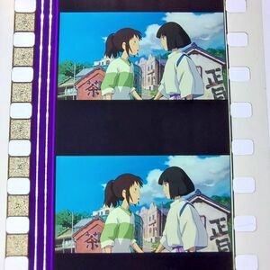 ◆千と千尋の神隠し◆35mm映画フィルム　6コマ【351】◆スタジオジブリ◆　[Spirited Away][Studio Ghibli]