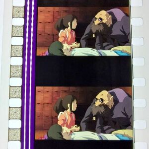 ◆千と千尋の神隠し◆35mm映画フィルム　6コマ【352】◆スタジオジブリ◆　[Spirited Away][Studio Ghibli]
