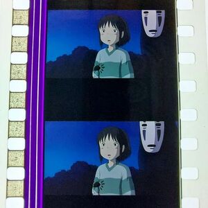 ◆千と千尋の神隠し◆35mm映画フィルム　6コマ【353】◆スタジオジブリ◆　[Spirited Away][Studio Ghibli]