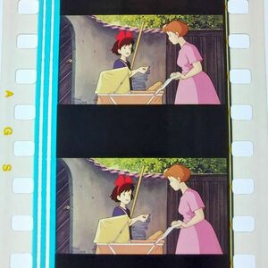 ◆魔女の宅急便◆35mm映画フィルム　6コマ【292】◆スタジオジブリ◆　[Kiki's Delivery Service][Studio Ghibli]