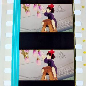 ◆魔女の宅急便◆35mm映画フィルム　6コマ【297】◆スタジオジブリ◆　[Kiki's Delivery Service][Studio Ghibli]