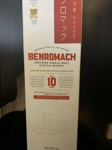 ◇注目! ベンロマック 10年 シングルモルト 700ml 43% 箱付き スコッチ
