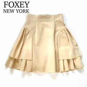 FOXEY NEWYORK フォクシーニューヨーク フレアティアードスカート ベージュ サイズ38 スカート フォクシー