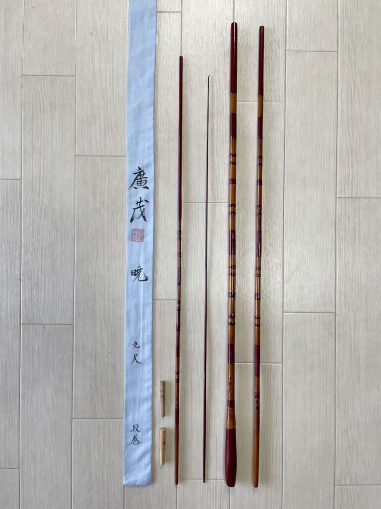 2025年最新】Yahoo!オークション -#紀州(ロッド)の中古品・新品 2025年最新】Yahoo!オークション -#紀州(ロッド)の中古品・新品