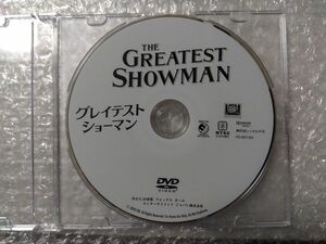 グレイテスト・ショーマン　DVD