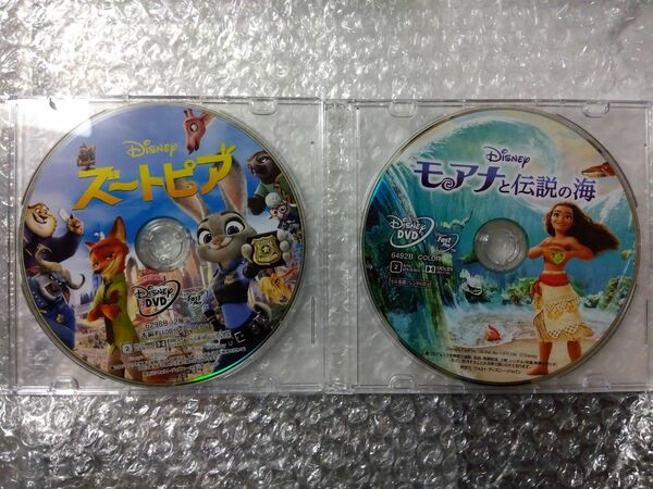 ズートピア、モアナと伝説の海　DVDセット