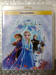 アナと雪の女王2　Blu-ray＋ケース