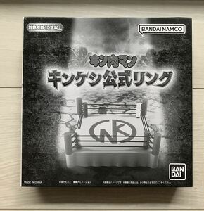 プレミアムバンダイ限定品　★　キン肉マン　キンケシ公式リング　★　キンケシプレミアム　キンケシ　キン消し　★　新品・未開封