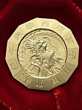 1円スタート！　令和六年干支金貨　造幣局発行　限定400枚　純金　k24 金貨　ゴールド　未使用　20g_画像1