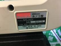 【中古品】★マキタ 糸ノコ盤 MSJ401/IT6PBMJJ4DP6_画像5