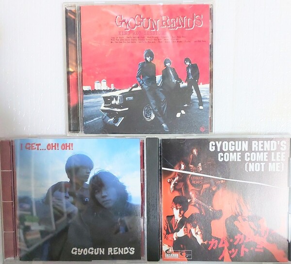 GYOGUN RENDS ギョグンレンズ CD アルバム 3枚セット