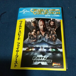 DAST&FURIOUS ワイルドスピード/ファイヤーブーストDVD