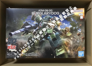 【未使用・未組立品】HG バーグラリードッグ / BANDAI SPIRITS バンダイスピリッツ 装甲騎兵ボトムズ 赫奕たる異端 ATM-09-DD BURGLARYDOG