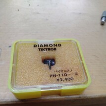 レコード針 レコード交換針 パイオニア用 DIAMOND 交換針 PN-110 MK-II TECRON_画像1