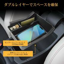 2021 新型 ホンダ ヴェゼル 2代目 専用 コンソール ボックストレイ (ホワイト)_画像7