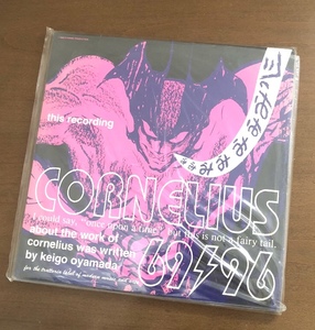 Cornelius ограничение запись Ояма рисовое поле ..[69/96]12 дюймовый 2 листов комплект LP Cornelius 69/96 Nagai Gou Flipper's Guitar .90s музыка нравится тоже 