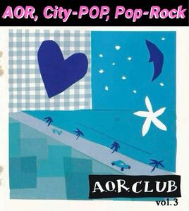 AOR倶楽部vol.3 上級カルト編=日本のみのCD音源★プロモサンプラー#リッキービーターソン #ジャックワグナー#ローレンウッド#マイケルラフ