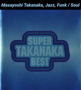 高中正義 SUPER TAKANAKA BEST ★プロモサンプラー初期規格CD #サディスティックミカバンド