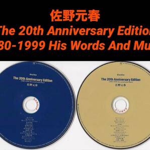 佐野元春 20th Anniversary Edition 1980-1999★裸盤2CD プロモサンプラー