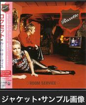 ロックセットRoxette Room Service★プロモサンプラー裸盤★廃盤Promotional Copy _画像2