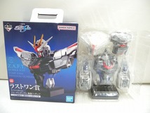 C5808★一番くじ ガンダムSEED A賞/ラストワン賞 フリーダムガンダム 胸像フィギュア ※片方は開封済 中古現状渡し_画像2