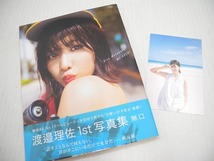 C5892★欅坂46 けやき坂46 写真集 グッズ一式セット 大量まとめ売り 中古現状渡し_画像6