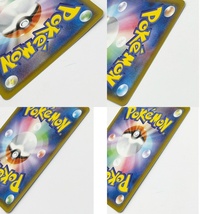 ◆◆【1円スタート】 ポケモンカード トレカ フウロ s4a 195/190 SR やや傷や汚れあり_画像8