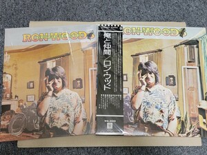 ロン・ウッド　ソロアルバム「俺と仲間」帯付き日本盤美品＋リマスター再発盤新品　セットで