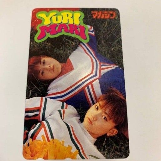 テレホンカード YURIMARI ユリマリ 少年マガジン 50度数 未使用品