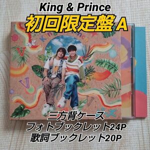 King & Prince ピース 初回盤A 三方背ケース付、フォトブックレット24P、歌詞ブックレット20P