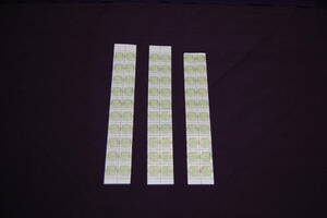 !! * unused *200 jpy income seal paper 60 sheets. 