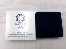 M027★東京2020オリンピック競技大会記念★千円銀貨幣プルーフ貨幣セット★2セット_画像2