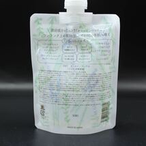 ボタニカル オールインワンゲル 180g BOTANICAL スキンケア_画像2