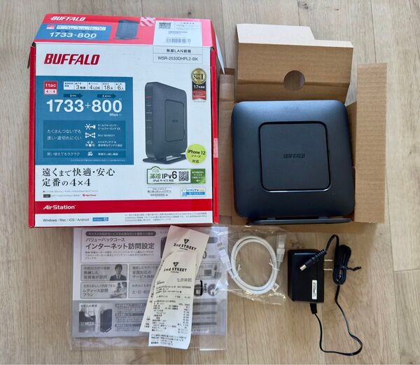 BUFFALO バッファロー Wi-Fiルータ WSR-2533DHPLB