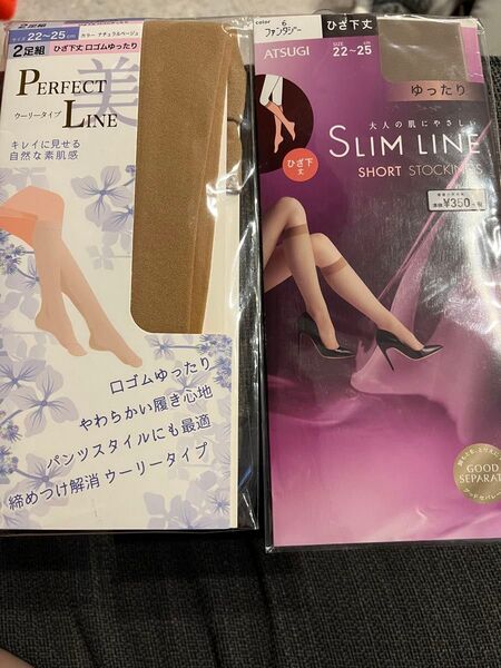 【新品未使用】ATSUGI その他3足セット ストッキング 膝下丈
