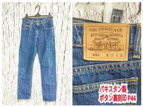 ★送料無料★ 90's ヴィンテージ Levi's 652 デニムパンツ リーバイス ジーンズ ボタン裏刻印P44 オレンジタブ W28L32