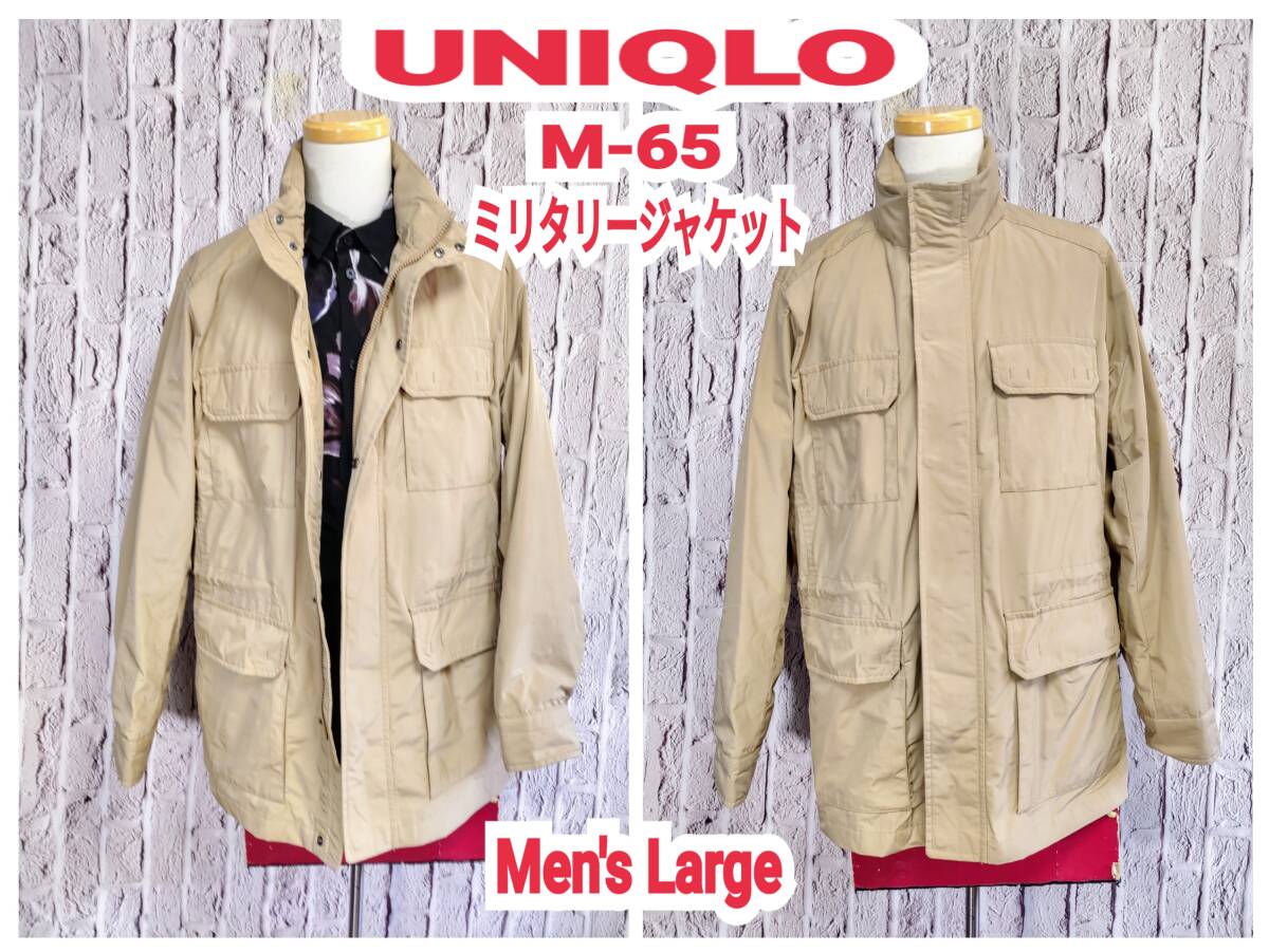 Yahoo!オークション -M-65(ジャケット、上着)の落札相場・落札