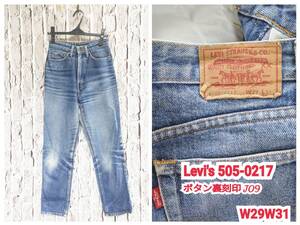 ★送料無料★ ＵＳ古着 Levi's 505-0217 デニムパンツ リーバイス ジーンズ 90's ヴィンテージ W29W31