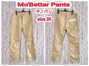 ★送料無料★ Mo'Better Pants チノパン ベージュ モーベターパンツ チノパン size 30