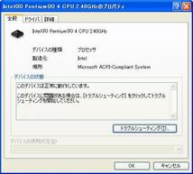 ソケット478 Pentium 4 2.4GHz 2.40GHZ/512/800 4000/50501_画像7