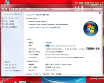 東芝 dynabook T350/45BW（リュクスホワイト）/Core i5-480M/4GBメモリ/HDD640GB/15.6TFT/Windows7 Home Premium リカバリ領域有 #0318_画像6