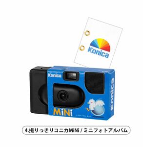 コニカミノルタ　ミニチュアコレクション 撮りっきりコニカMiNi ミニフォトアルバム　ケンエレファント　ガチャ