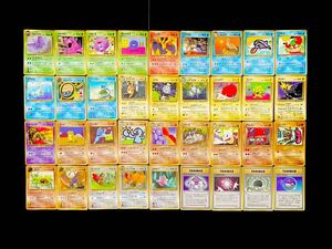 【コンプリートセット】ポケモンカード　旧裏　拡張シート　第2弾　赤版　全36種　貴重　当時品　旧裏面　ポケカ