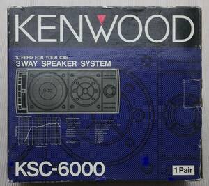 KENWOOD KSC-6000 3way 置き型スピーカー イルミ点灯 訳有 未使用